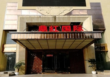晋源商务KTV真空哪家最开放-鼎红国际KTV消费价格玩乐点评