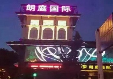 晋源最好高档KTV佳丽陪酒质量好-朗廷国际KTV美女多消费体验