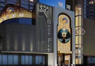 晋源KTV荤台花场公主服务好-银河国际KTV花场消费点评